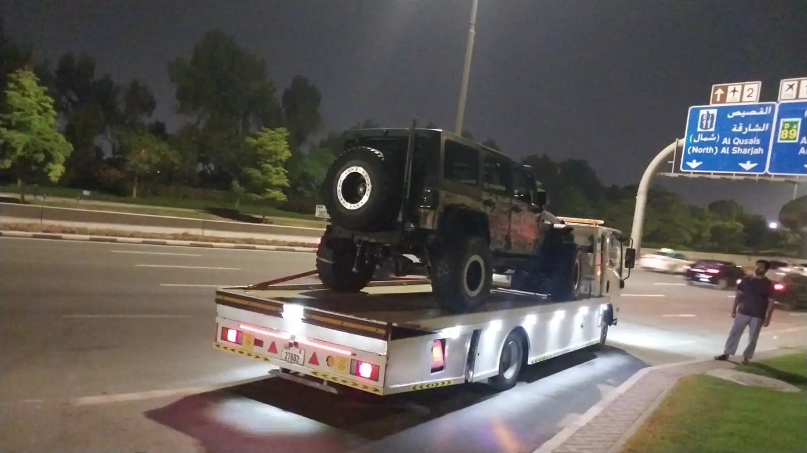 الحميدية